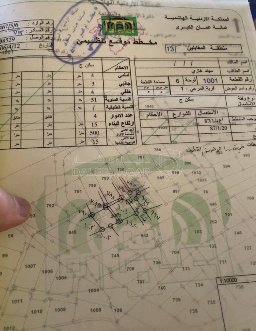 أرض في البنيات - 285,000 دأ - صورة 1