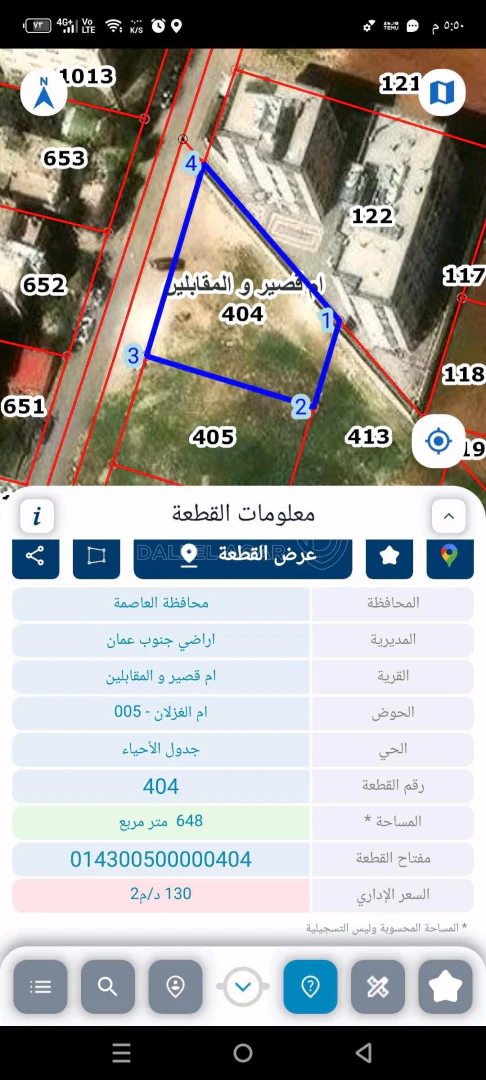أرض في ارض مميزة سكن ج للبيع في المقابلين والبنيات - 140,000 دأ - صورة 4