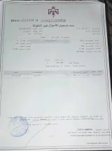 أرض في صالحات العابد  - 55,000 دأ - صورة NaN