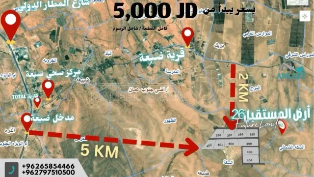 أرض في عمان - البريك - السكة الشمالية  - 6,000 دأ - صورة 1