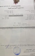 أرض - بدر الجديدة الغربية - 275000 دأ