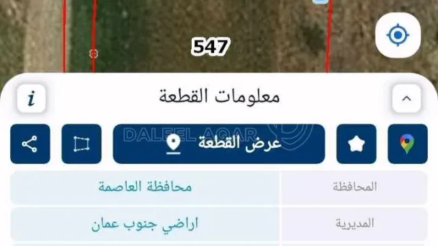 أرض - عمان سحاب  - 50000 دأ