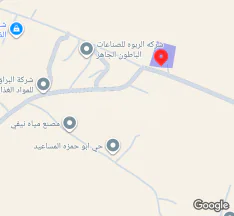 مصنع في عمان البيضاء شركة الربوة لصناعات الباطون الجاهز - 290,000 دأ - صورة NaN