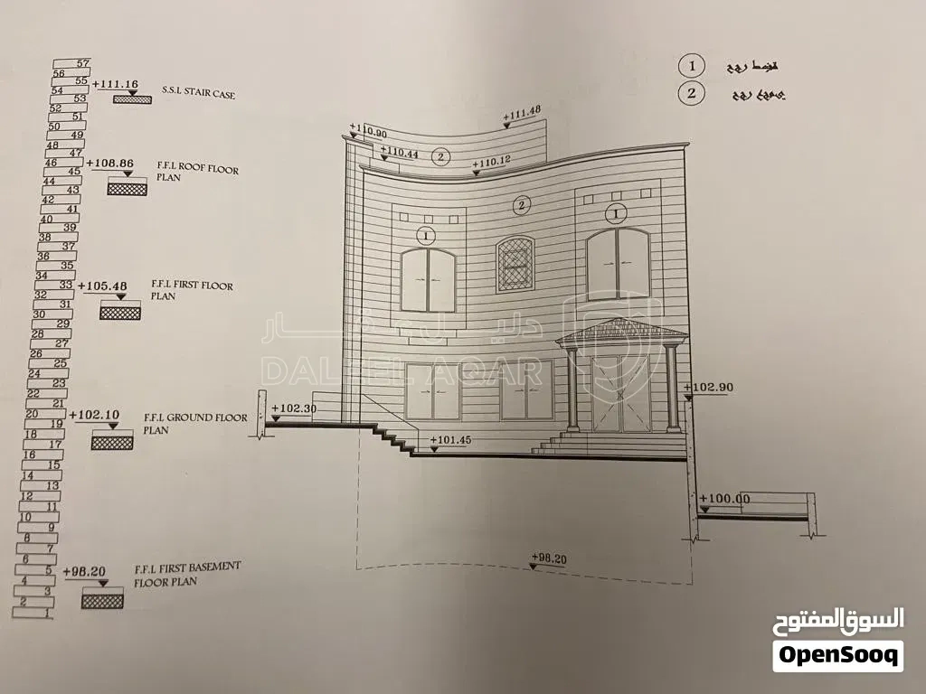 أرض في اسكان المهندسين الياسمين - 145,000 دأ - صورة 1