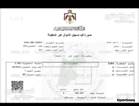 أرض في اسكان المهندسين الياسمين - 145,000 دأ - صورة NaN