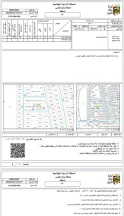 أرض في اسكان المهندسين الياسمين - 145,000 دأ - صورة NaN