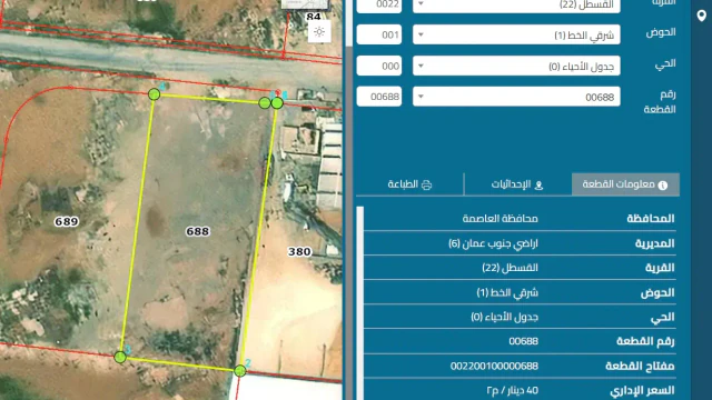 أرض في القسطل جنوب عمان بالقرب من مصنع دويك للباطون - 160,000 دأ - صورة 1