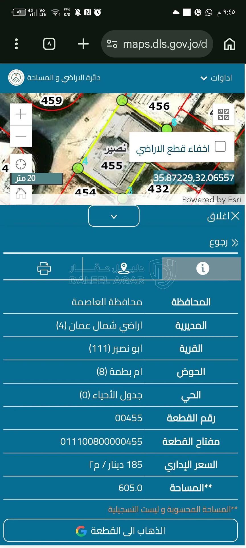 فيلا/منزل في عمان ابو نصير ام بطمة 8 على شارع الاردن الرئيسي  - 350,000 دأ - صورة 1
