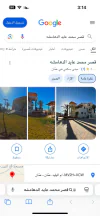 فيلا/منزل في ام الوليد الجيزه - 620,000 دأ - صورة NaN