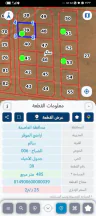 أرض في منطقة صخريه مميزه بشارعين بجانبة نقابة المهندسين  - 27,000 دأ - صورة NaN