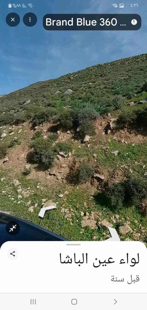 أرض في الرميمين بالقرب من شلالات الرميمين السياحية - 49,000 دأ - صورة 1
