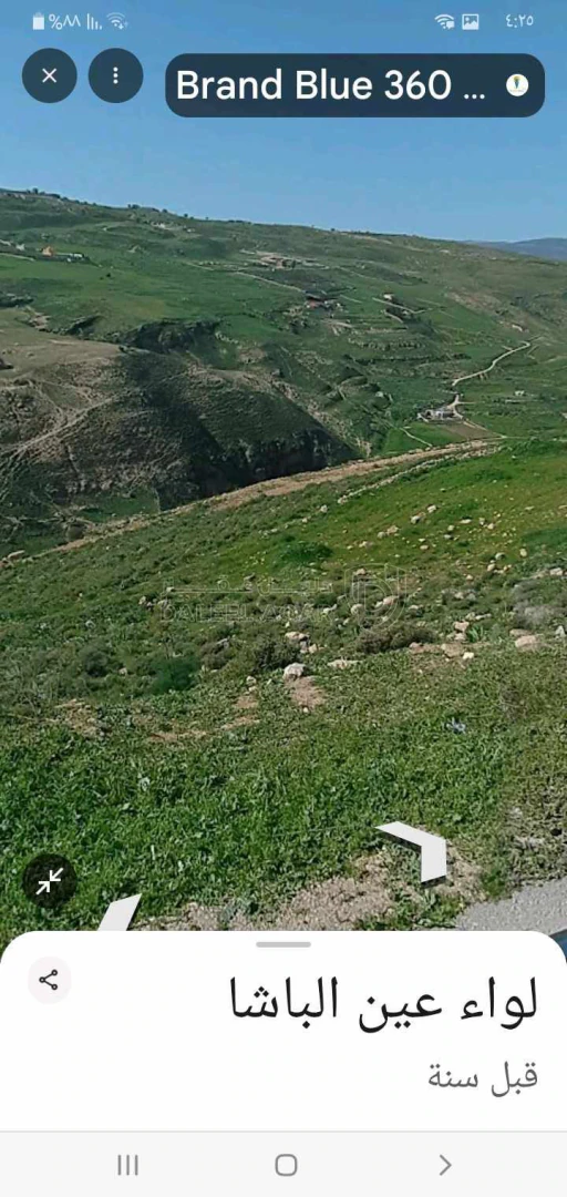 أرض في الرميمين بالقرب من شلالات الرميمين السياحية - 49,000 دأ - صورة 1