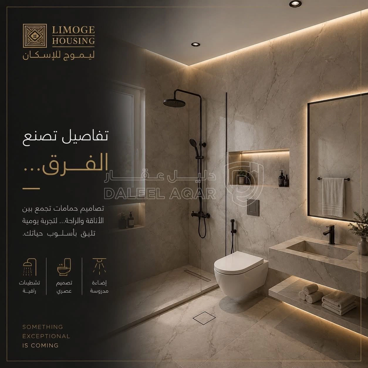 شقة في شارع المطار - خلف المدارس العالمية ( الحويطي )  - 160,000 دأ - صورة 1
