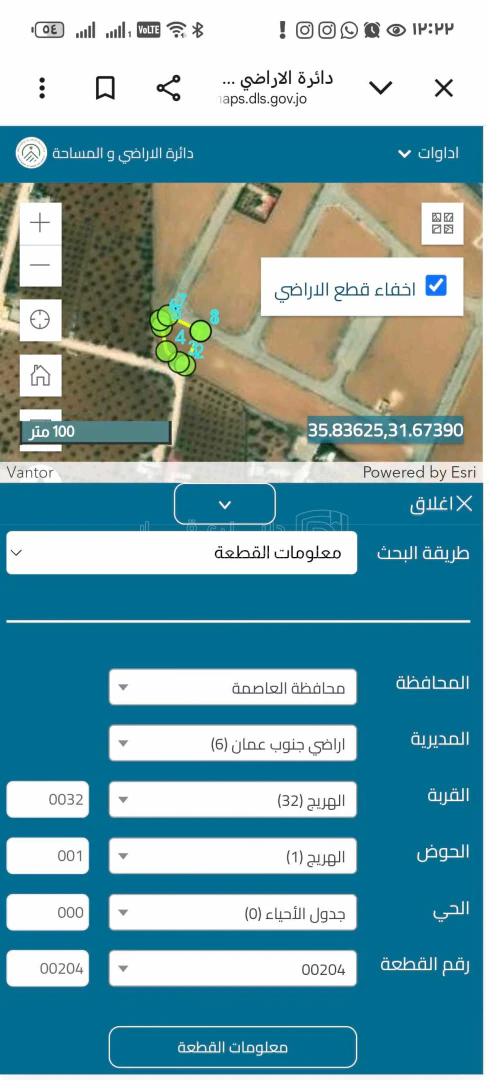 أرض في جنوب عمان مادبا الهريج - 36,000 دأ - صورة 1