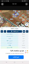 أرض في أرض للبيع بمنطقة البيضاء حوض الحميدين  - 30,000 دأ - صورة NaN