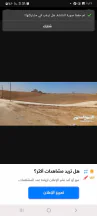 أرض في أرض للبيع بمنطقة البيضاء حوض الحميدين  - 30,000 دأ - صورة NaN