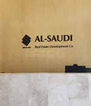 مكتب/تجاري في عمان شارع المطار مدخل من كوريدور عبدون - 175,000 دأ - صورة NaN