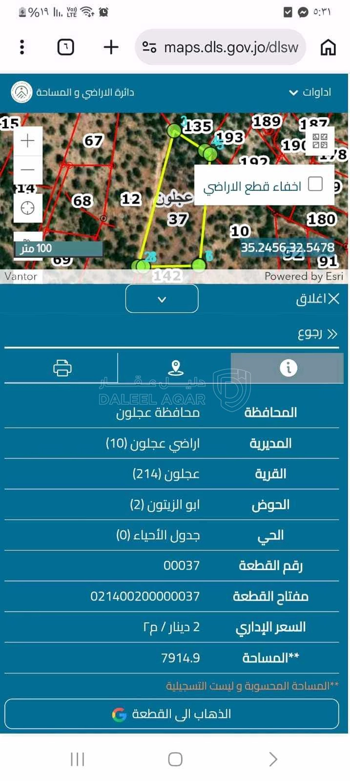 أرض في ابو الزيتون - 60,000 دأ - صورة 1