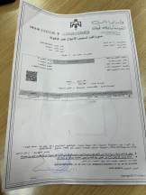 أرض في ام البساتين - 220,000 دأ - صورة NaN