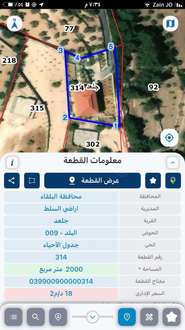 فيلا/منزل في فيلا للبيع في السلط جلعد - 180,000 دأ - صورة 1