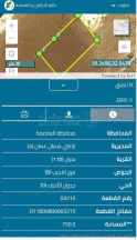 أرض في ارض شفا بدران مرج الاجرب - 175,000 دأ - صورة NaN