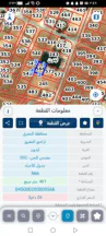 أرض في نص دونم المفرق الحي الهاشمي الغربي (شويكه) للبيع  - 18,000 دأ - صورة NaN