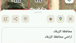 أرض في ارض في ماركا المغيرات امام المطار - 22,799 دأ - صورة 1