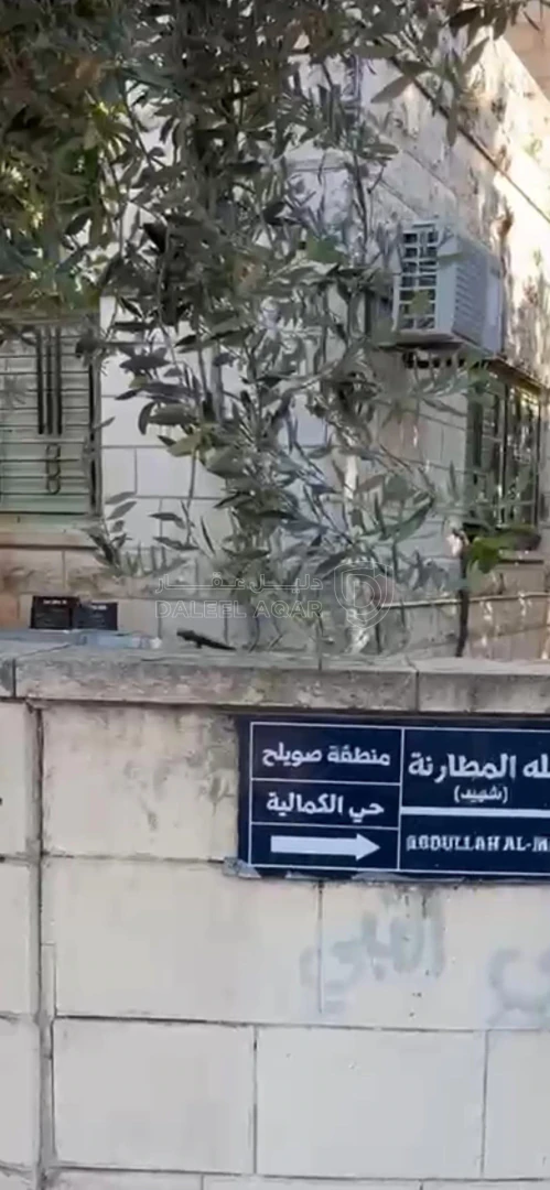 فيلا/منزل في صويلح  - 195,000 دأ - صورة 1