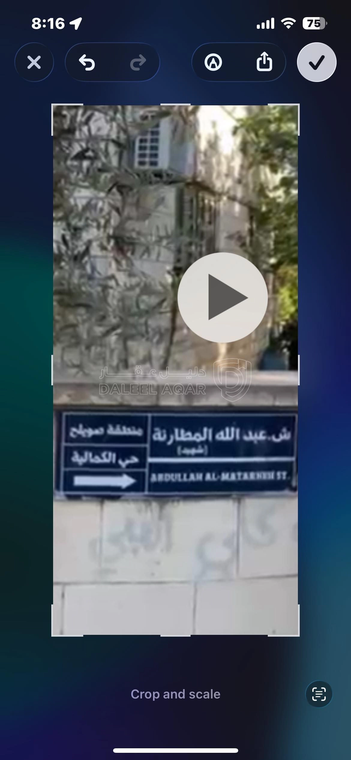فيلا/منزل في صويلح  - 195,000 دأ - صورة 1