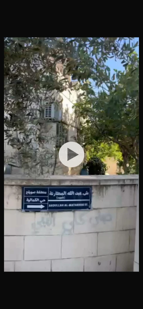 فيلا/منزل في صويلح  - 195,000 دأ - صورة 1