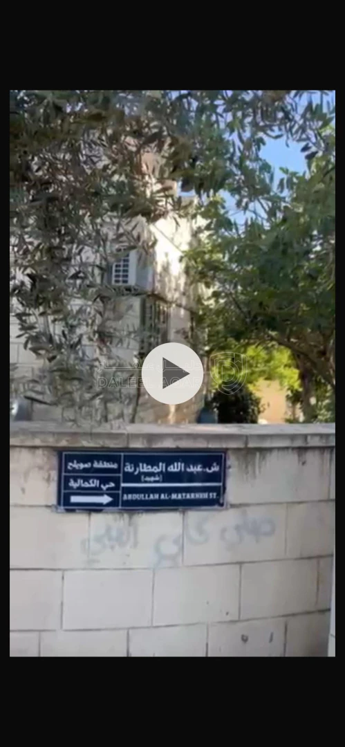 فيلا/منزل في صويلح  - 195,000 دأ - صورة 1