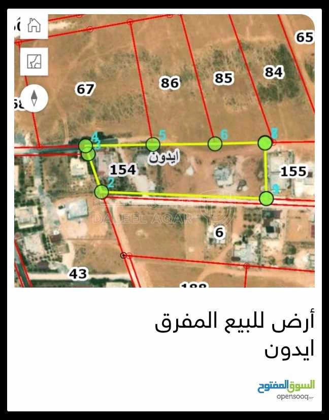 أرض في المفرق ايدون - 15,000 دأ - صورة 1