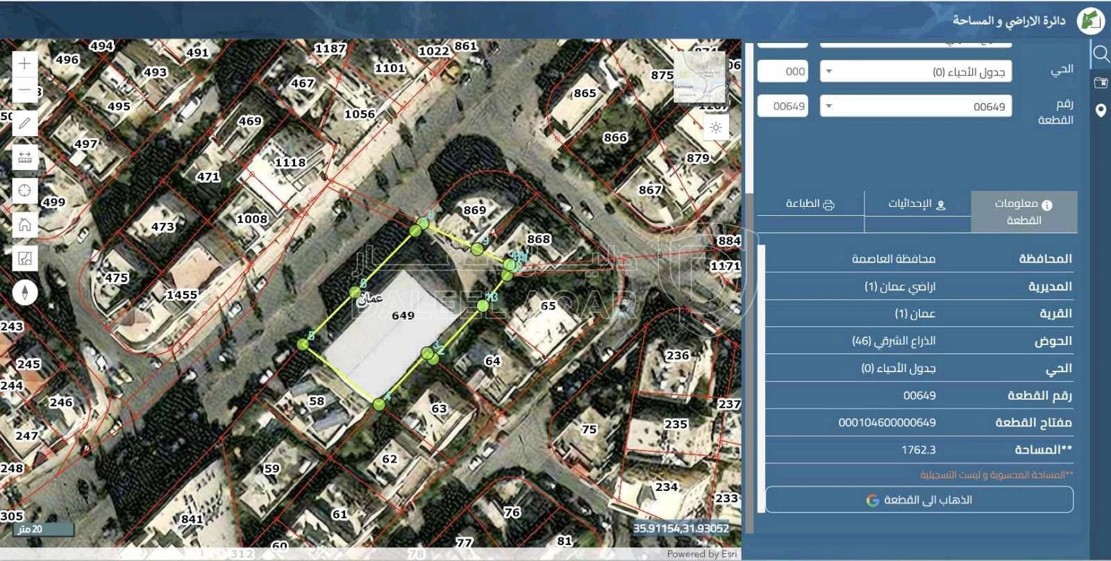 مبنى في عمان - 2,500,000 دأ - صورة 1