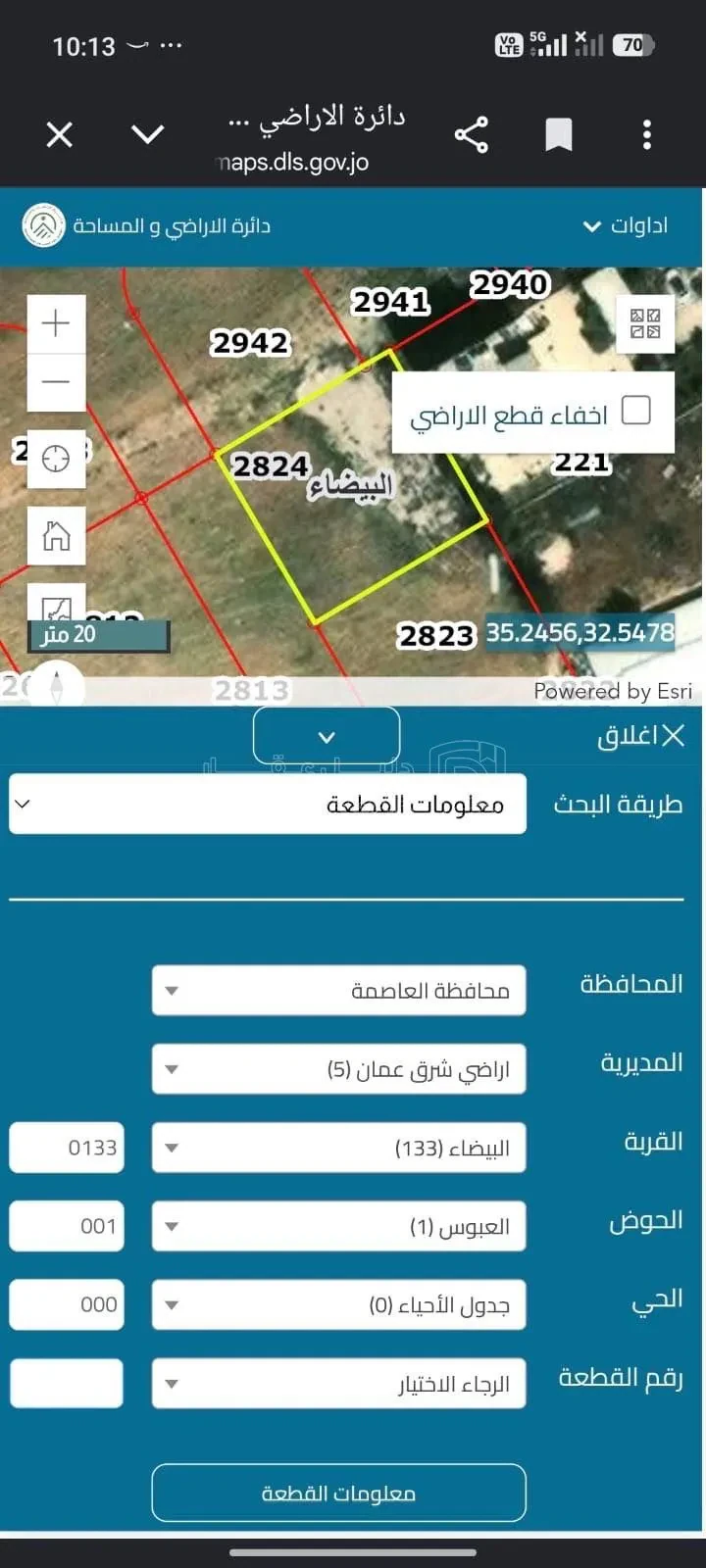 أرض في ارض سكن ب البيضاء حوض العبوس مقابل الجمرك شارع 100 - 46,000 دأ - صورة 1