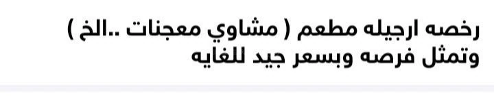 مكتب/تجاري في الجبيهه شارع احمد الطراونه. مقابل البوابه الشماليه - 80,000 دأ - صورة 2
