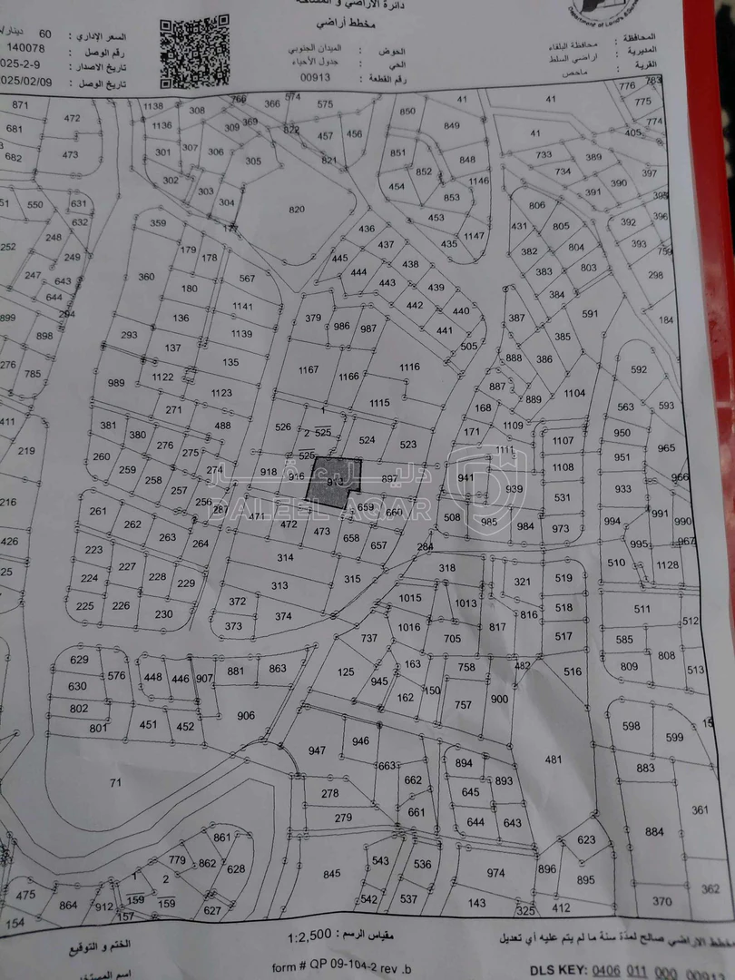 أرض في ماحص قرب مسجد الفاروق  - 135,000 دأ - صورة 1