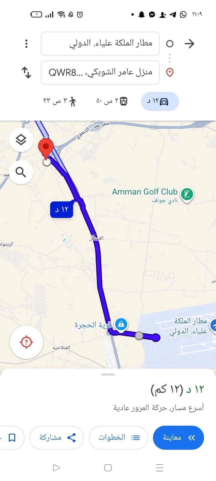 أرض في ام العمد حوض البركة - 1,854,385 دأ - صورة 1