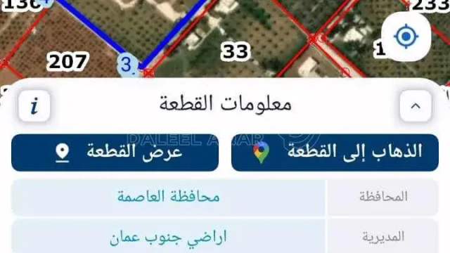أرض - ام العمد حوض البركة - 1854385 دأ