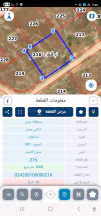 أرض - ام قنطره جرش من المالك مباشرة مقابل مطعم ريف المزرعه 2000م اطلاله رائعه - 37000 دأ