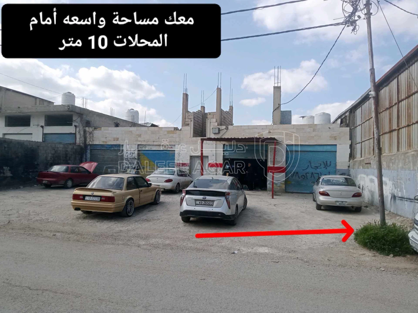 مبنى في إربد دوار المدينة الصناعية خلف محلات ابو الحجل - 110,000 دأ - صورة 1