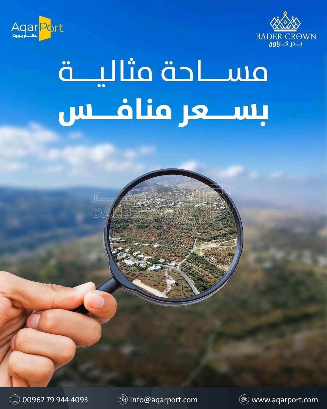 أرض في أرض سكنية للبيع في بدر الجديدة - منطقة بلال - 170,000 دأ - صورة 1