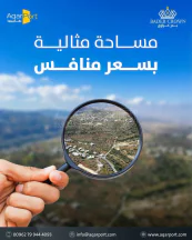 أرض - أرض سكنية للبيع في بدر الجديدة - منطقة بلال - 170000 دأ