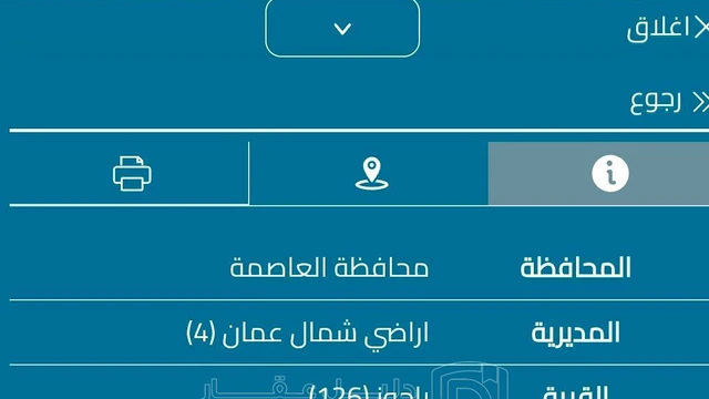 أرض في ارض للبيع مساحة دونم الجبية قرب الكلية الاسلامية  - 400,000 دأ - صورة NaN