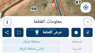أرض في الزرقاء جريبا - 60,000 دأ - صورة 1