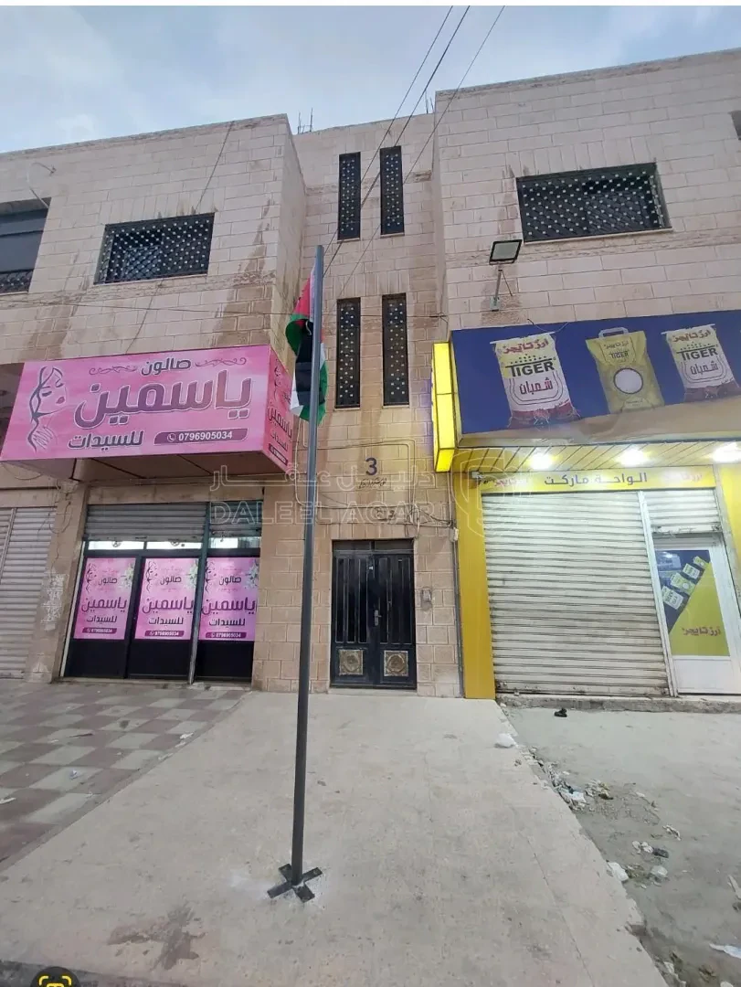 مبنى في عين الباشا-حي المصانع-بجانب مركز العدنان الطبي - 400,000 دأ - صورة 1