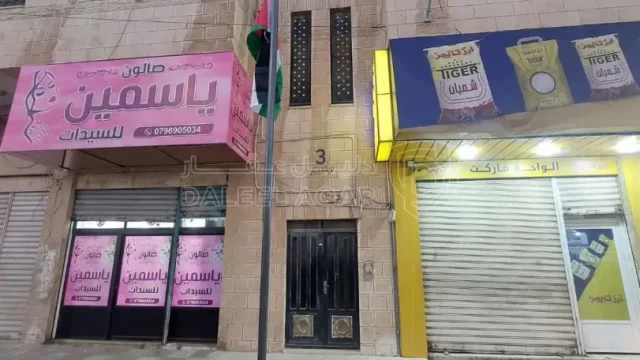 مبنى - عين الباشا-حي المصانع-بجانب مركز العدنان الطبي  - 400000 دأ