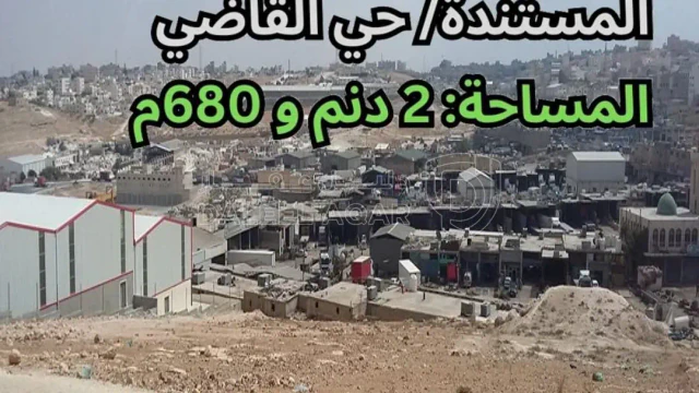 أرض - ابو علندا/ المستندة - تبعد 160م عن طريق الحزام - 235000 دأ