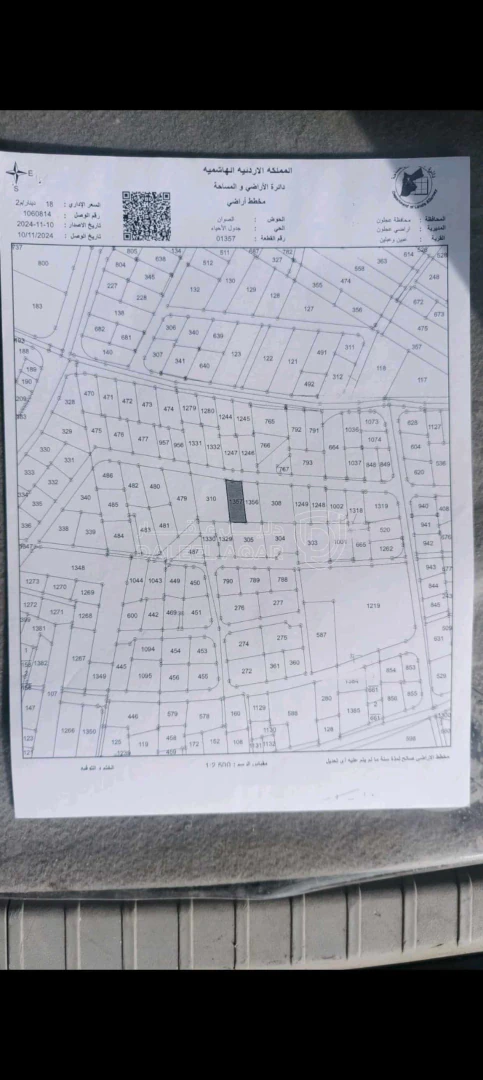 أرض في عجلون عبين بالقرب من الشارع الرئيسي - 42,000 دأ - صورة 1