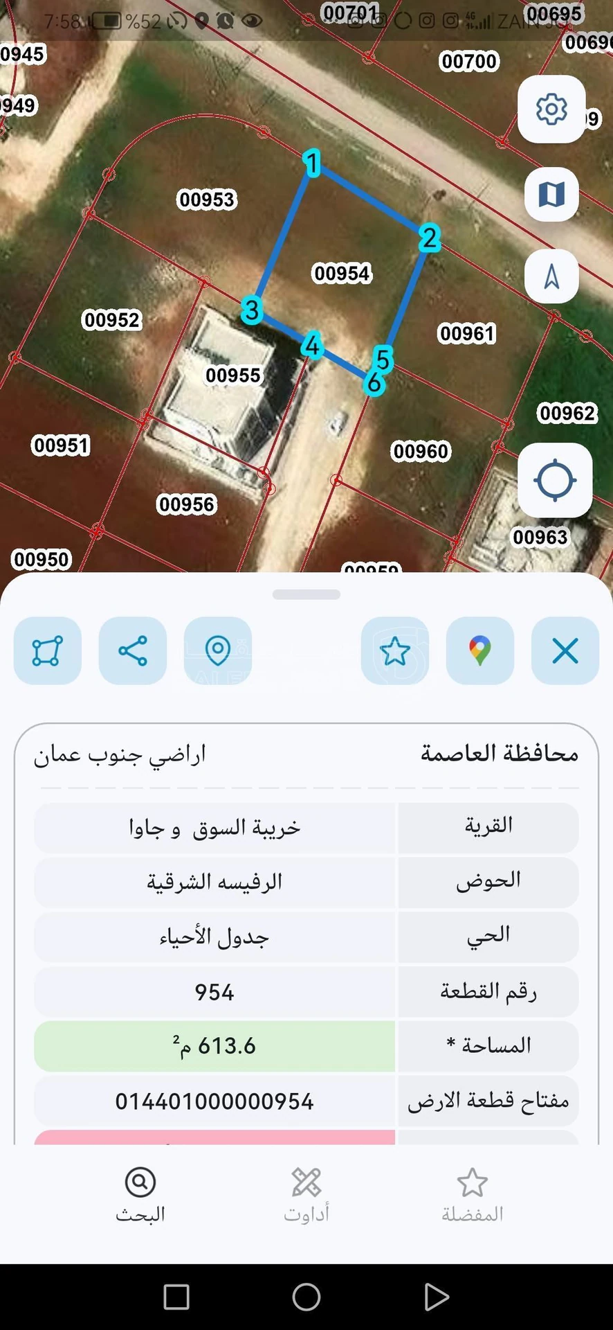 أرض في ارض جاوا  - 53,000 دأ - صورة 1