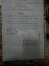 أرض في عمان وادي العش حوض أبو علندا الشرقي - 32,000 دأ - صورة NaN